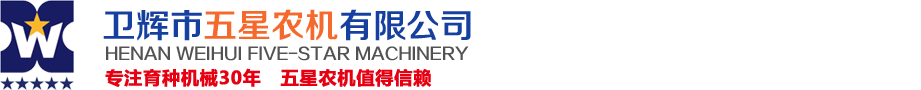 破碎機_破碎站_破碎系統_破碎設備_移動_廠家_露天礦-新鄉市威達機械有限公司
